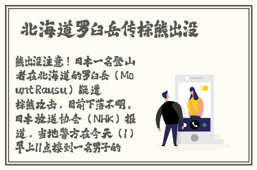 欧产日产蜜桃