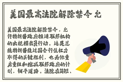 久久久无码精品亚洲日韩京东传媒