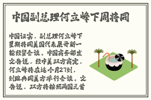 一面亲上边一面膜下边的含义